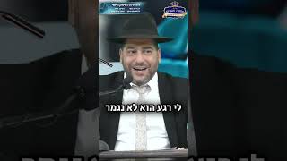 זאת התורה... היא לא תעזוב אותך לעולם!- הרב אפרים שרבני (הרב אפרים שרבני) - התמונה מוצגת ישירות מתוך אתר האינטרנט יוטיוב. זכויות היוצרים בתמונה שייכות ליוצרה. קישור קרדיט למקור התוכן נמצא בתוך דף הסרטון
