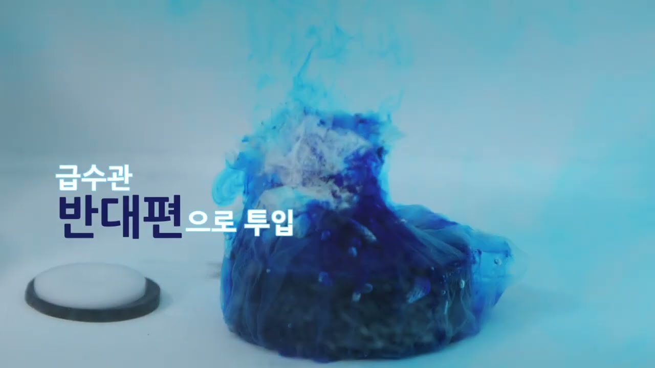 변기크리너