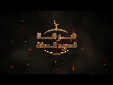 جانب من رفع جاهزية نقاط الرباط وانتشارهم على قطاعات عدة لمنع تسلل قوات النظام الى المناطق المحررة في محافظة درعا