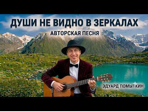 Смотреть видео на YouTube