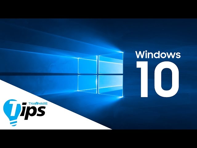   วิธีอัพเกรด Windows 10 แบบไม่ต้องรอคิว (How to upgrade to Windows 10 Now)