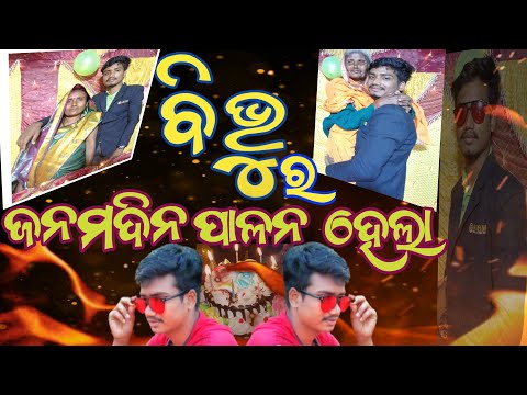 happy birthday Bibhu @bibhucreation531 @mrbibhucreation