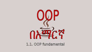 1.1. OOP fundamental