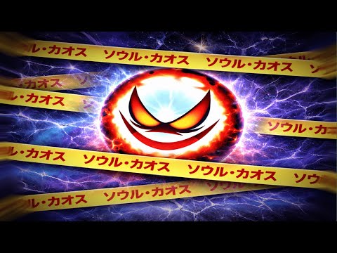 this is what CHAOS is in the kirby series