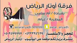 حمام جانا مسيان مجاني mp3