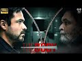 The Body Full HD Emraan Hashmi Rishi Kapoor Sobhita Dhulipala The Body Movie Fact Review