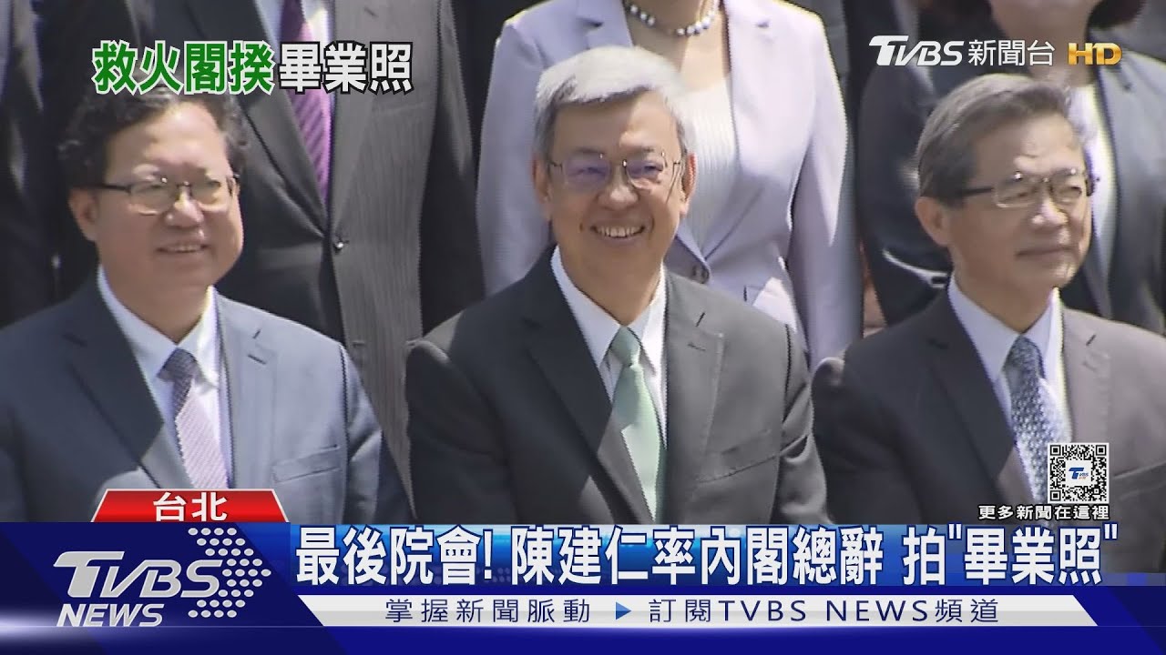 率內閣總辭！　陳建仁獲贈「溫暖堅韌」橫幅