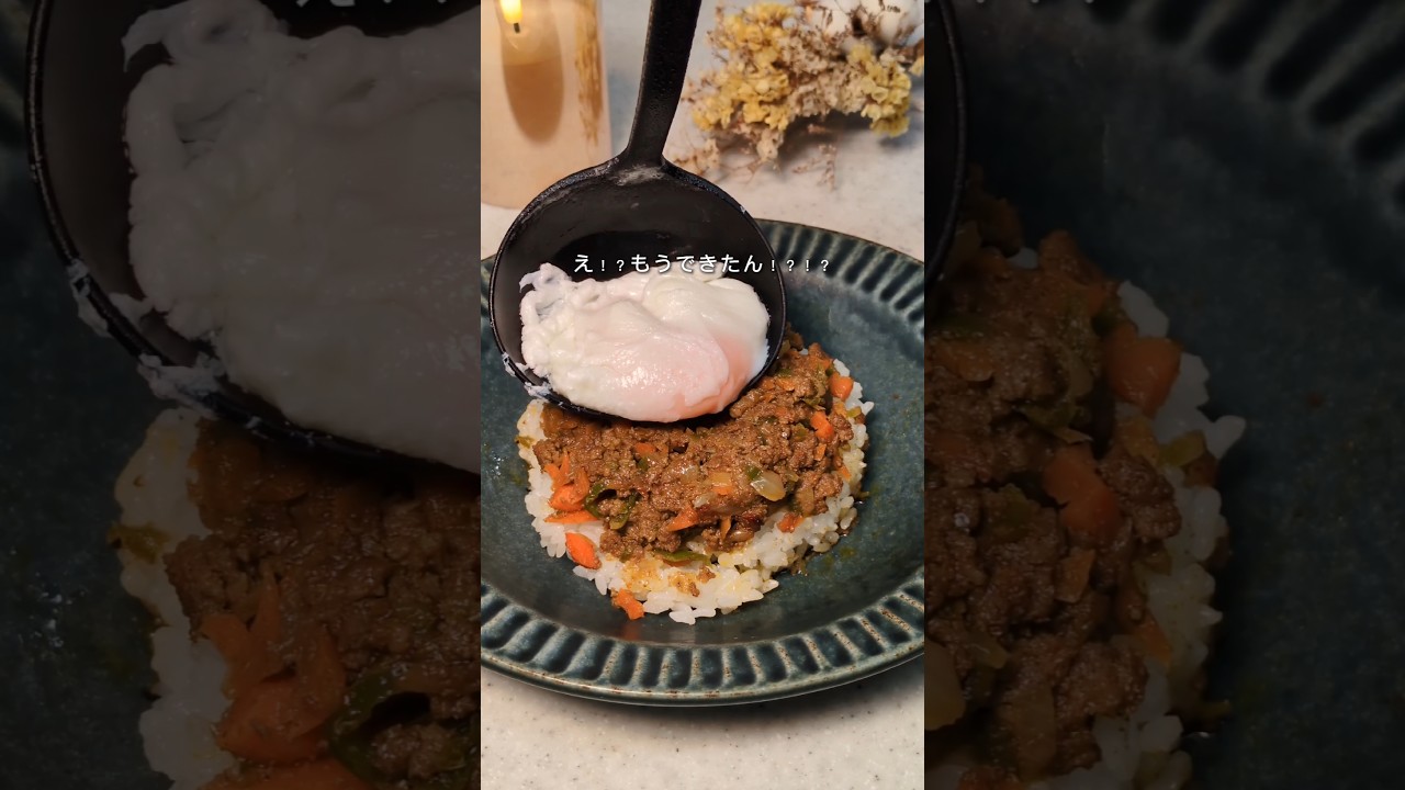 帰宅後10分✨旦那が絶賛！キーマカレーの冷凍ストック🫶！