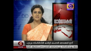 Malayalam News - Live Stream