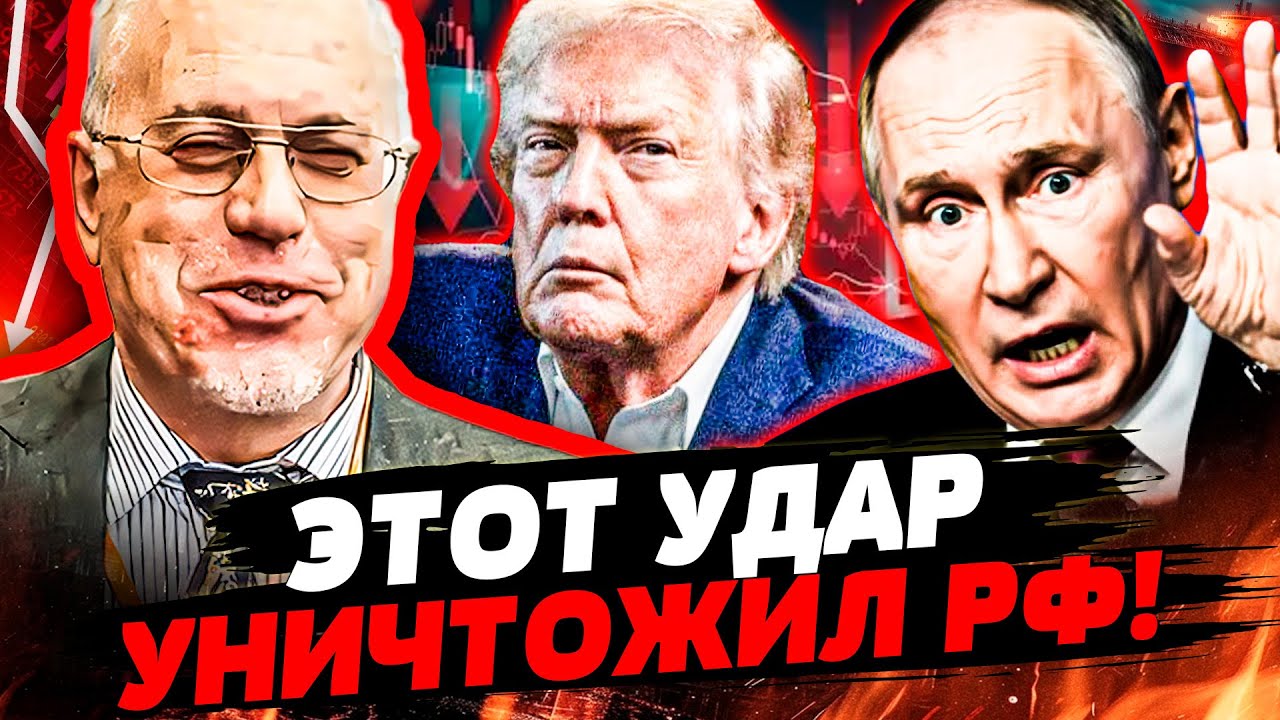 💥ЛИПСИЦ: ДОЖДАЛИСЬ! США ВЛОМИЛИ СМЕРТЕЛЬНЫЙ УДАР! ВСЯ МОСКВА АЖ ЗАСТЫЛА: СТР