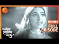 Mastani Comes To The Ceremony Of Bajirao S Child Kashibai Bajirao Ballal Full Ep 164 Zee TV