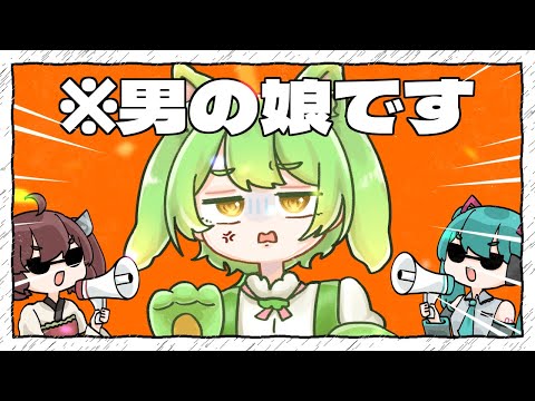 ず ん だ も ん を 女 装 さ せ よ う 委 員 会 - 初音ミク Wiki