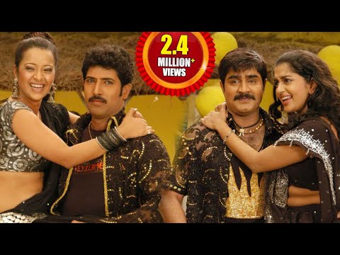 Yamagola Malli Modalayindi || Adukovatiko Video Song || Srikanth, Venu, Meera Jasmine, Reema Sen