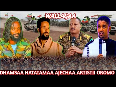 Dhamsaa Hatatamaa Ajechaa Artist Oromo Girmaa Kaasaa /Human Adda Oromia Finxaleyii Iraati/Harargen