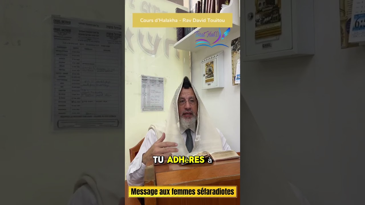 🎙️ Message aux femmes séfaradiotes