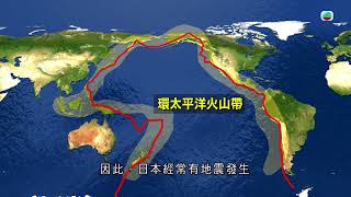 [討論] 如果日本沉沒，我們要收下嗎？