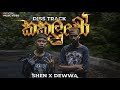 KAKULUWO කකුලුවෝ Dewwa K9 Ft Shen K9 OFFICIAL MUSIC VIDEO
