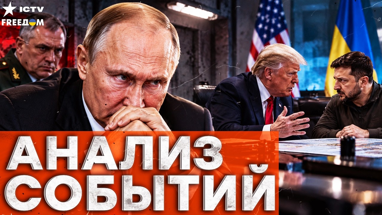 😱 ИСТЕРИКА В БУНКЕРЕ! Закулисный торг с Белым домом провален | Freedom live