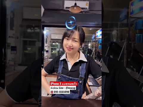 ซ่อม