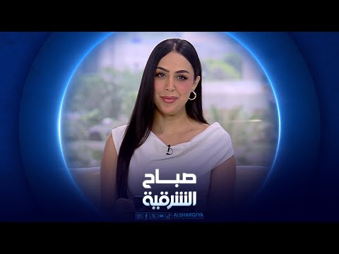 شاهد بالفيديو.. الأمراض التي تصيب البنكرياس وأعراضها|  صباح الشرقية