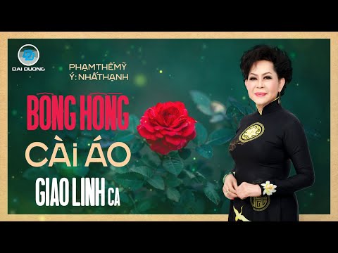 Thể hiện bởi Giao Linh