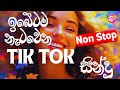 2025 TikTok Viral Song Nonstop Sha Fm Sindu Kamare Best Trending Nonstop Nonstop Band Show 2025