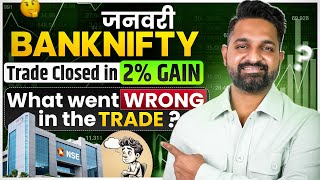 January First Positional Trade | 2% gain | Theta Gainers