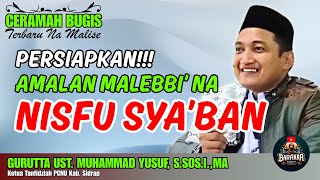 Download lagu CERAMAH BUGIS | AMALAN MALEBBI’NA NISFU SYA’BAN | GURUTTA UST. MUHAMMAD YUSUF, S.SOS.I..MA mp3