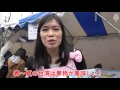 台湾と日本♡プチ友好インタビュー2016