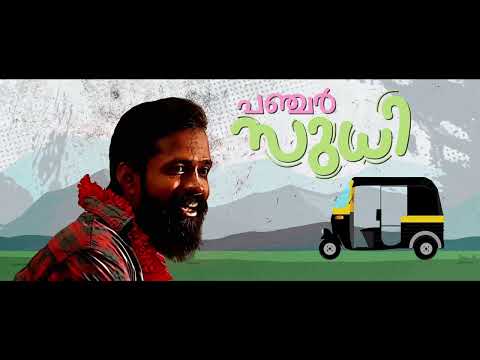 Jithin c s Malayalam Comedy Web Series Instagramam