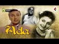 Preetam Meri Duniya Mein / Ada 1951 / Lata Mangeshkar