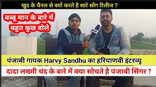 Exclusive Interview | Harvy Sandhu |SWAG MEDIA | Ajay Gill kurar |