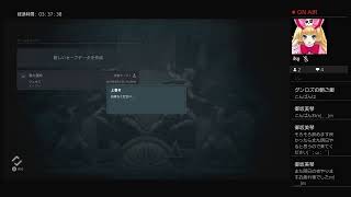 アサシンクリード　オデッセイ part3　実況(VCなし)