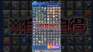 【断捨離】荷物パンパンなのに「思い出」が邪魔して1つもアイテムを捨てられない男www【FF14】#shorts #vtuber