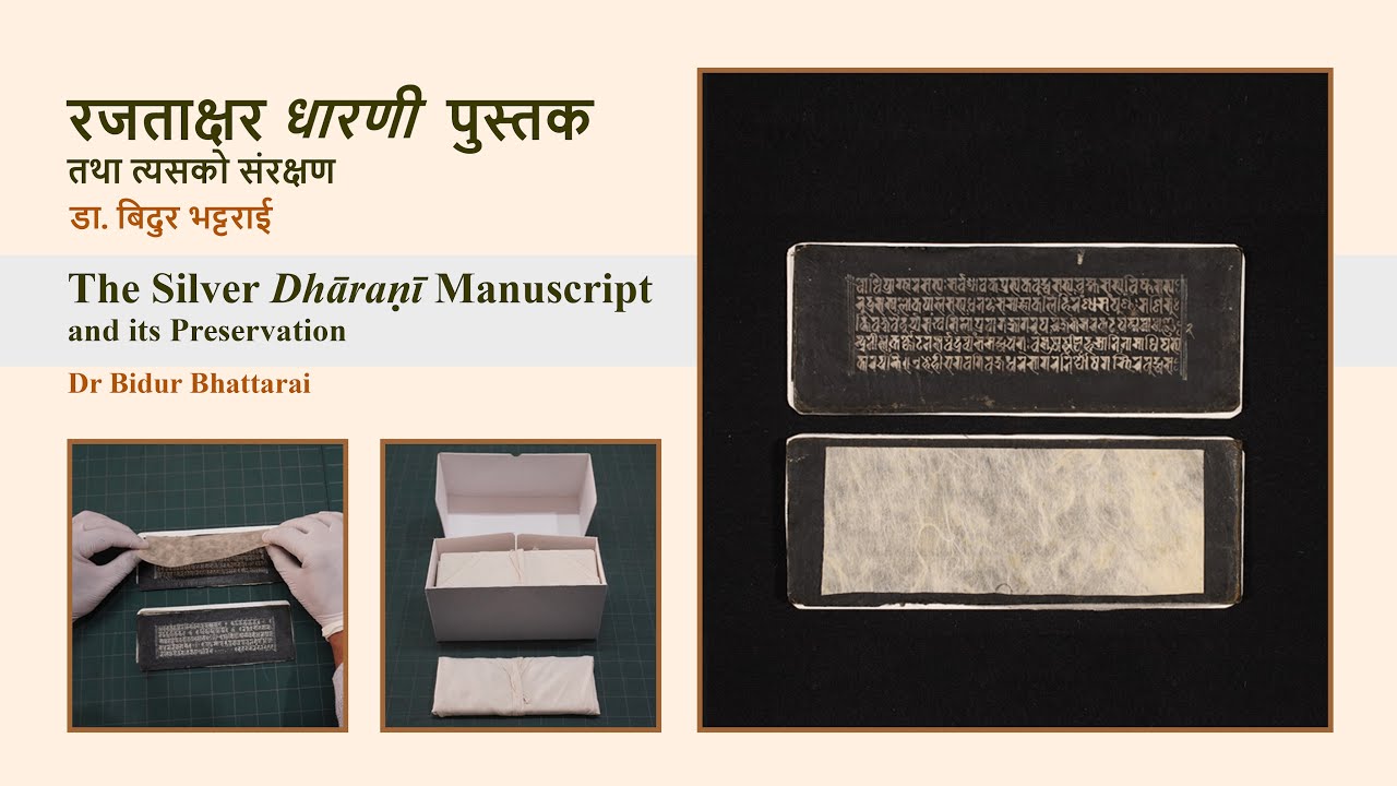 The Silver Dharani Manuscript