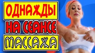 Лучшие приколы 2018. Русские приколы. Prikol video #17