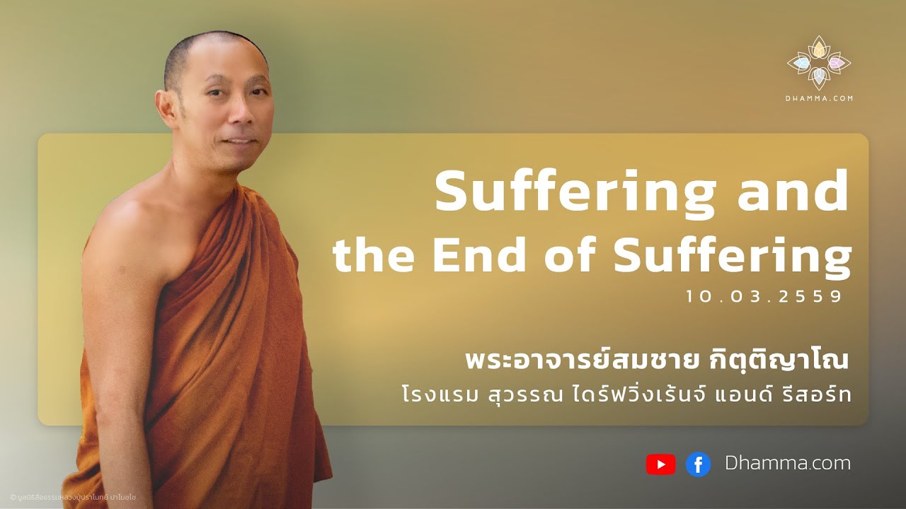 รูปภาพ ดาวโหลด Google Youtube SEO