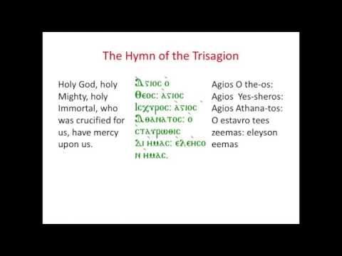 The Hymn of the Trisagion -- Agios