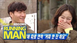 Jeon So Min Calls Kim Jong Kook in Pribate for Coffee?! [Running Man Ep 441]