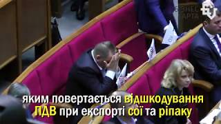 Депутати готові захищати інтереси агровиробників.