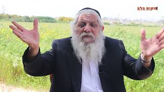 "הכוח האדיר של הצדיק נמצא בתוך העצות שלו"... "תורתו של משיח" הרב יחזקאל ששון "ערוץ מקום בלב"