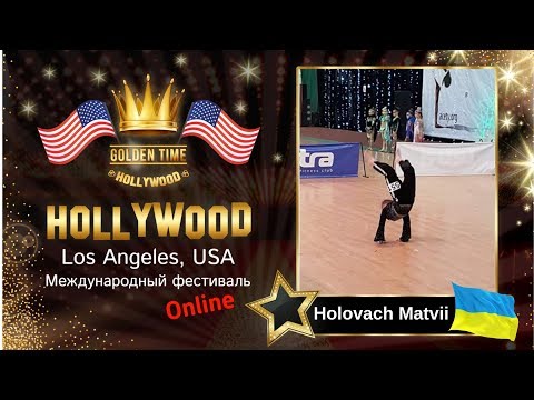 GTHO-3125-0084 - Головач Матвей/Holovach Matvii - Golden Time Online Hollywood 2019