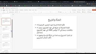 Download the video "ChatGPT: Tutorial 07, Part 02"