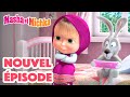 Masha Et Michka Nouvel épisode ‍ ️Game Over ️ Masha And The Bear