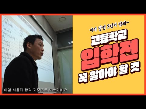 강동의명불허전학원 유튜브 이미지 2