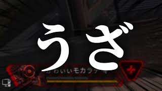 [神回] キルレを気にしてる女性に"わざと"負けまくったら怒られるのか！？(APEX)