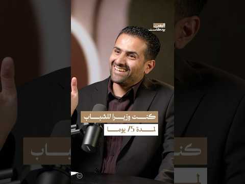 Yemeni Windows Media