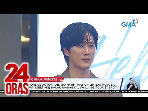 Korean actor Ahn Bo Hyun, nasa Pilipinas para sa fan meeting; balak mamasyal sa ilang… 24 Oras