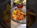 Ragada Samosa Foodclips Foodshorts Gujaratifood