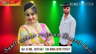Download lagu Thare bina re thare mama ke bina Brazil bass by Sunil suthar rajeran mp3 Download lagu Thare bina re thare mama ke bina Brazil bass by Sunil suthar rajeran mp3